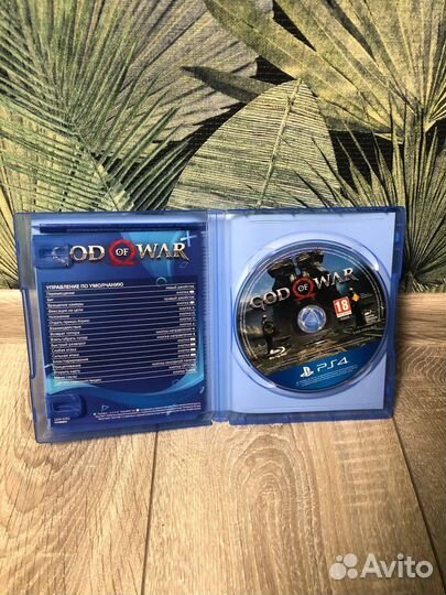 God of war 4 ps4