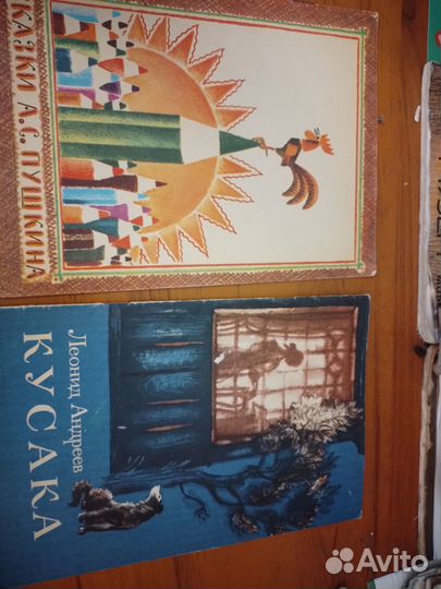 Детские книги СССР