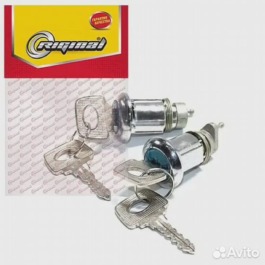 Личинка замка двери газ-3302, 33104 Riginal