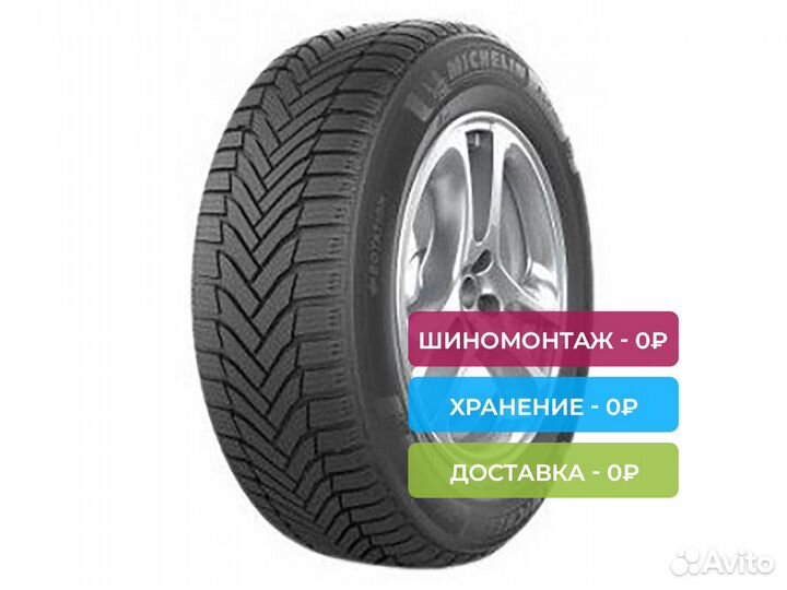 Michelin Alpin 6 195/60 R15 88H