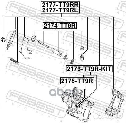 Поршень суппорта тормозного заднего ремкомплект