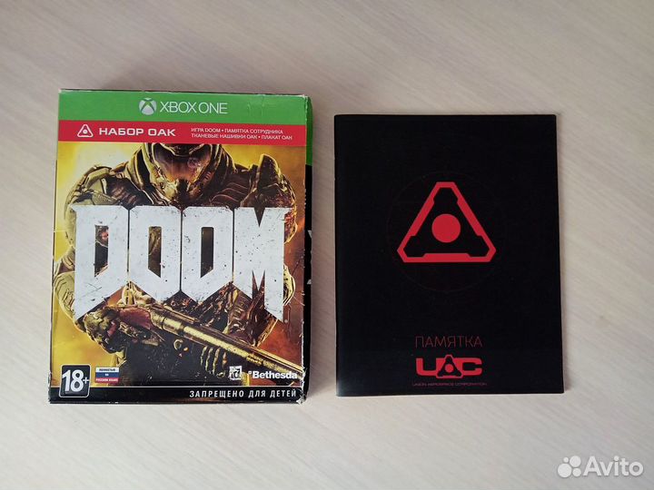 Игровой лут (PS, XBox)