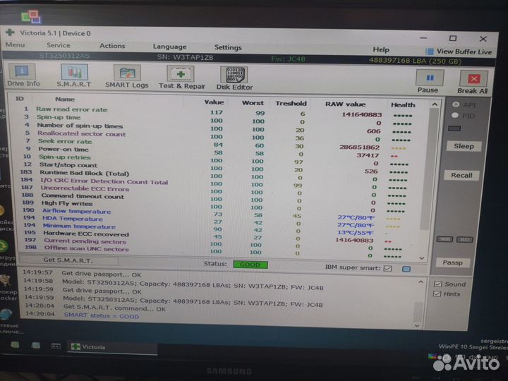 Жесткий диск SATA 250 Гб