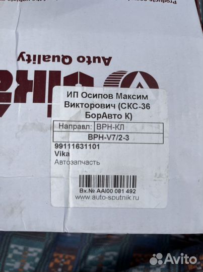 Стартер VAG skoda superb oam911023t