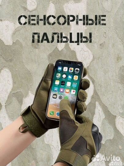 Перчатки тактические флисовые зима на флисе