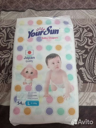 Подгузники