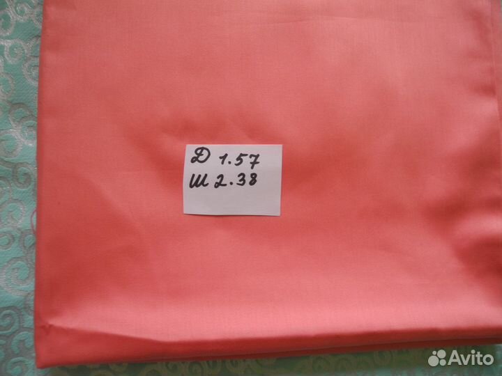 Сатин премиум хлопок Трехгорка