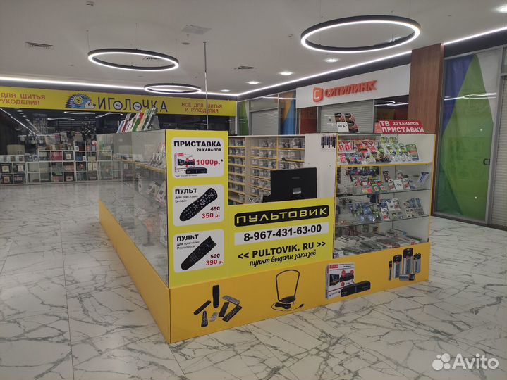 Пульт sber TV (сбер)