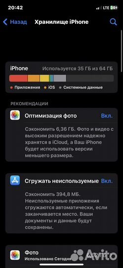 Телефон iPhone x 64гб