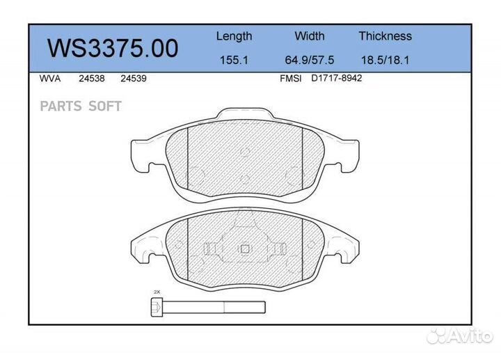 Jeenice WS337500 Колодки тормозные дисковые перед