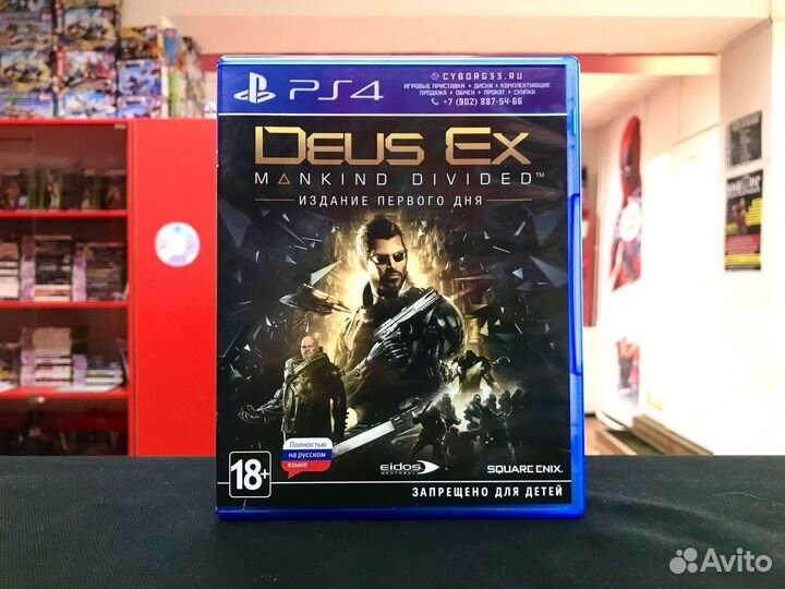 Диск PS4 Deus Ex Mankind Divided