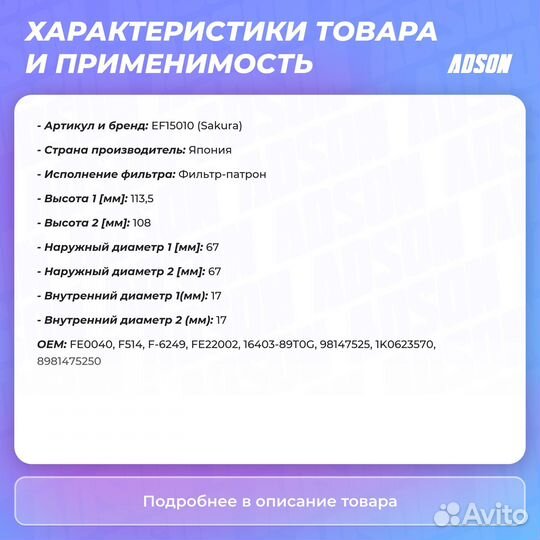 Фильтр воздушный HCV Sakura