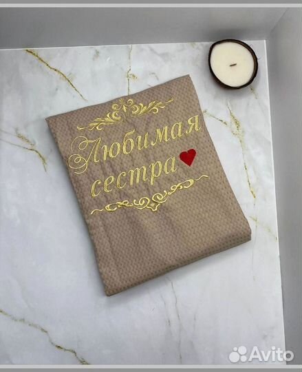 Женский халат