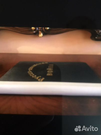 В. Апушкин Русско-японская война 1910