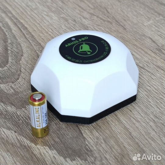 Кнопка вызова перснала беспроводной системы