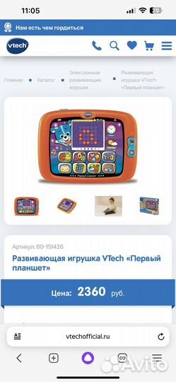 Планшет vtech