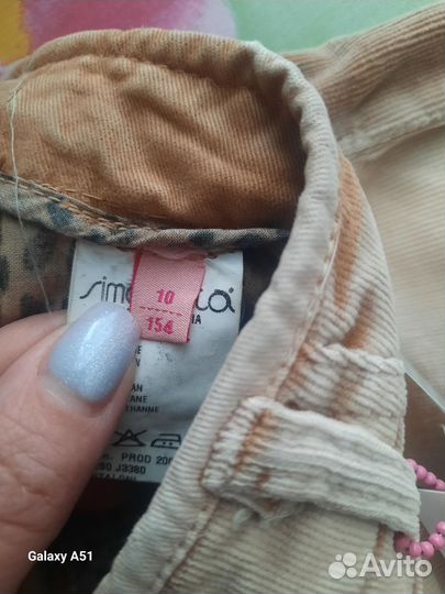 Джинсы широкие