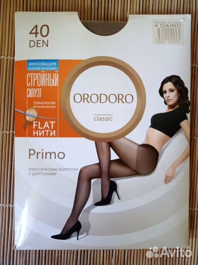 Колготки капроновые 40den