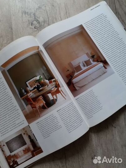 Книга С.Трокме 