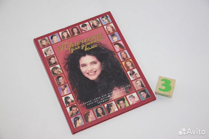 Прически для длинных волос