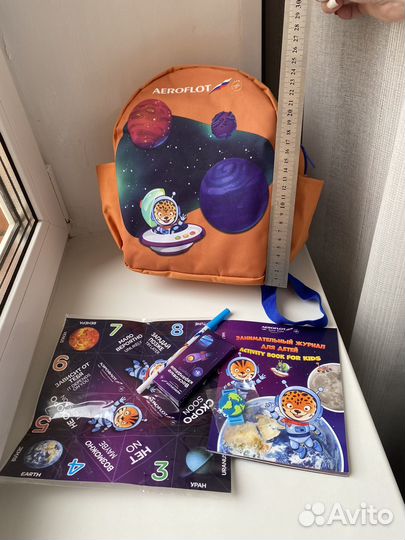 Детские дорожные наборы Аэрофлот новые