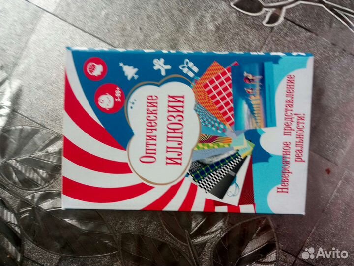 Детские игры