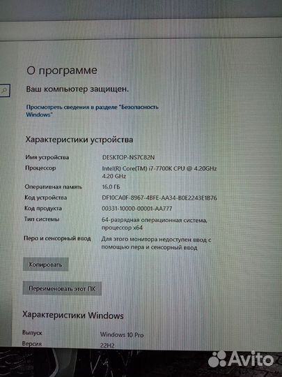 Мат.плата asus prime B250M-plus+16gb ddr4+deepCool