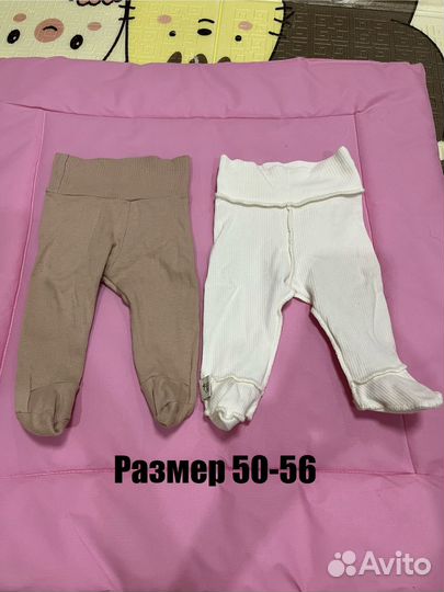 Пакет детских вещей для девочки 50-62