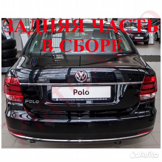 Задняя часть кузова Volkswagen Polo 5 2009 2t2t