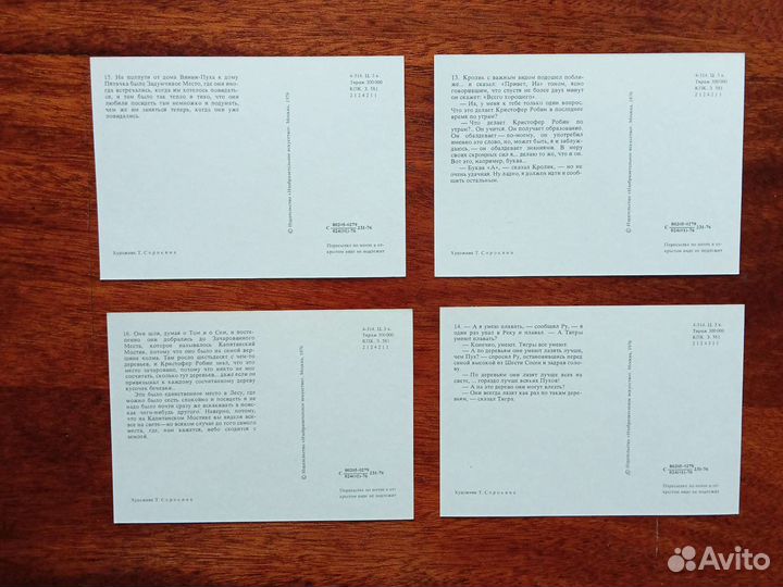 Набор открыток СССР