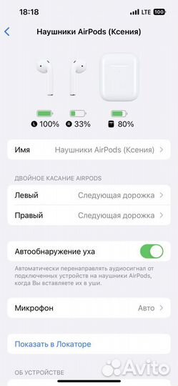 Наушники apple airpods 1