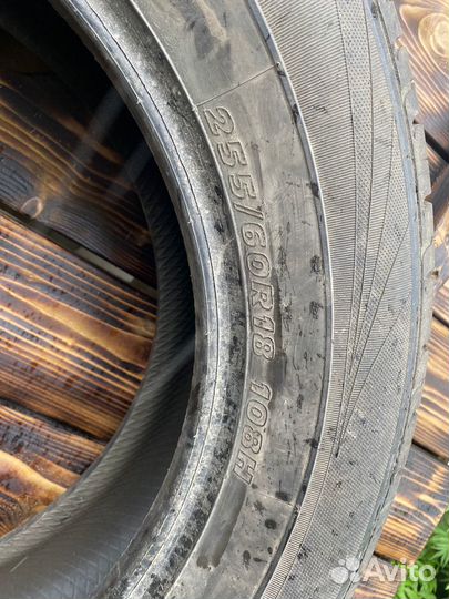 Kumho Solus KH15 255/60 R18