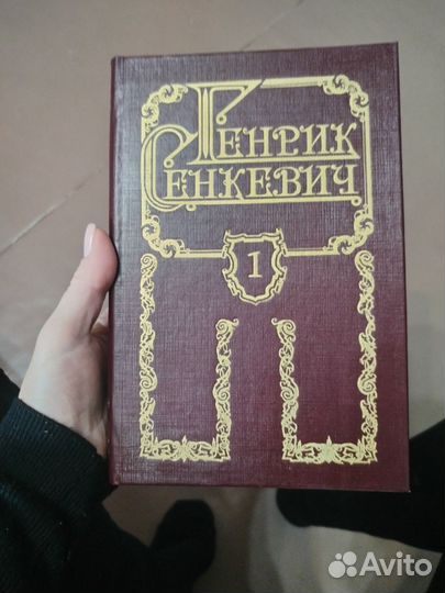 Книги
