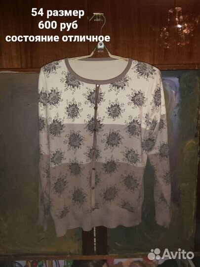 Женская одежда кофта свитер блуза футболка 54