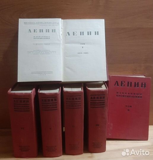 Ленин. Избранное