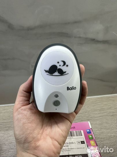 Радио няня Balio