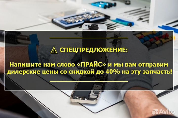 Шлейф зарядки для Xiaomi Poco M3