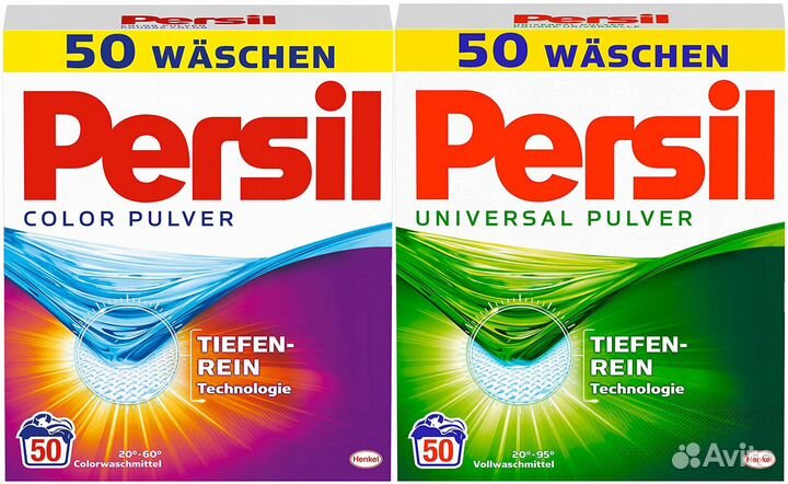 Стиральные порошки из Германии