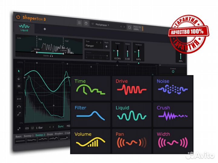 Cableguys ShaperBox 3 (оф. лицензия)