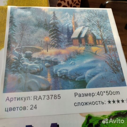 Картины по номерам новые