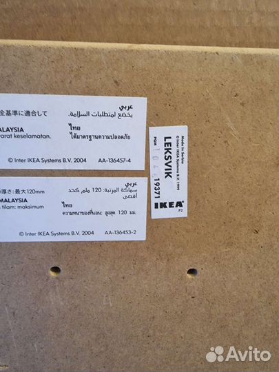 Детская кроватка IKEA Leksvik