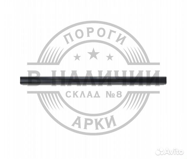 Ремонтный порог правый BMW E39