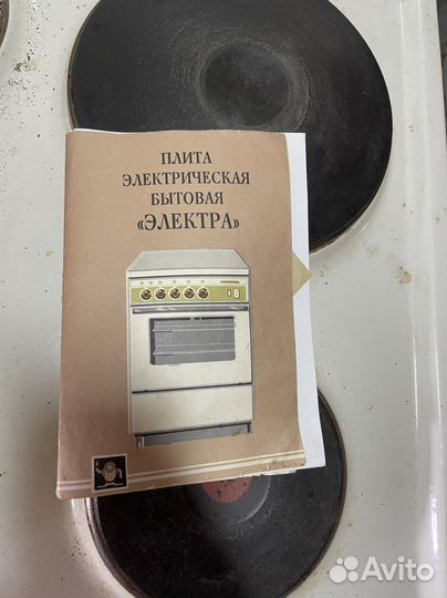 Электрическая плита зви