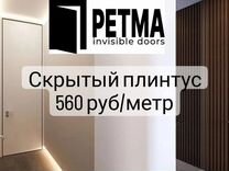 Плинтус пластиковый напольный cezar premium 59х22x2500 мм