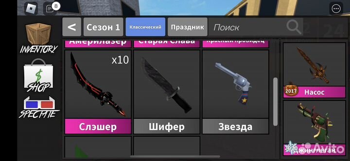 Пистолеты ножи мм2