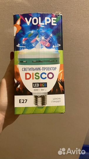 Светильник проектор