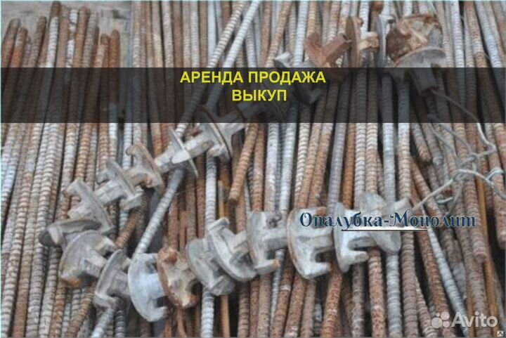 Шпилька для опалубки