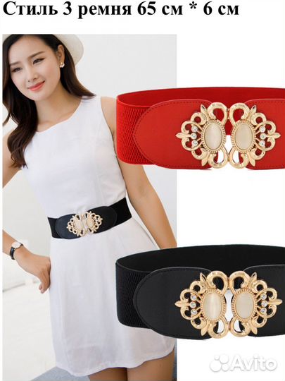 Новый ремень женский