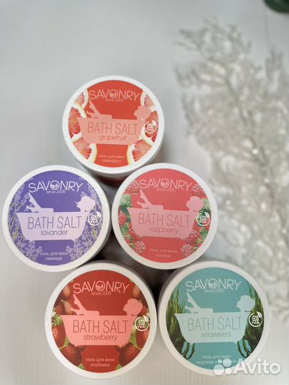 Пена, соль, молочка, шоколад для ванны savonry