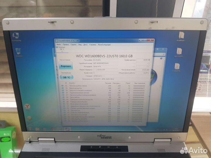 Ноутбук Fujitsu siemens